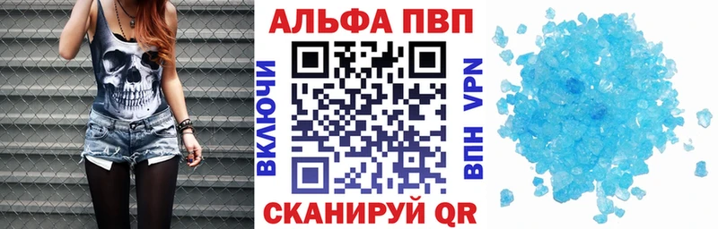 Наркотические вещества Кущёвская Галлюциногенные грибы  COCAIN  А ПВП  МЕФ  ГАШИШ  Конопля 