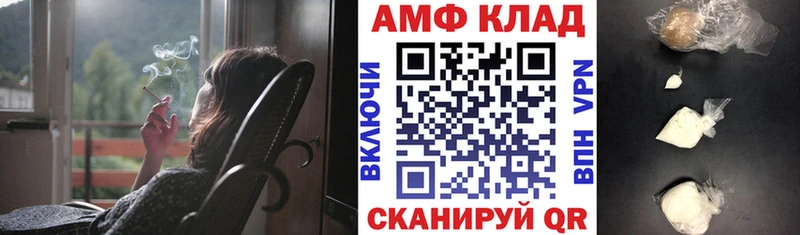 АМФЕТАМИН 98%  наркота  Кущёвская 
