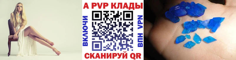 Alfa_PVP мука  Кущёвская 