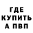 МЕТАДОН белоснежный Michael Atsuku