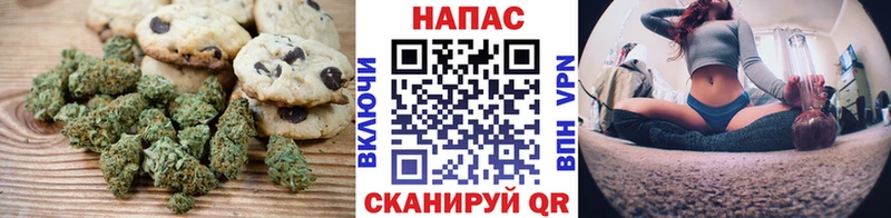 Canna-Cookies марихуана  Кущёвская 