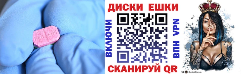 Экстази Punisher Кущёвская