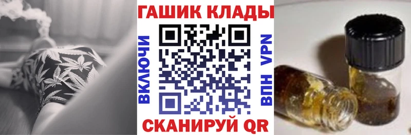 Гашиш гашик  купить  сайты  Кущёвская 