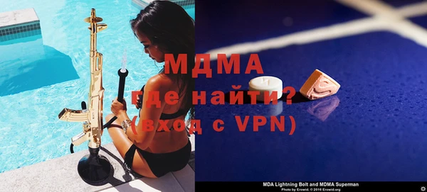 альфа пвп VHQ Балабаново