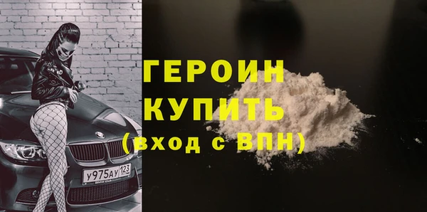 PSILOCYBIN Балахна