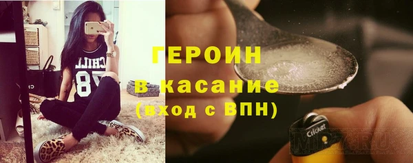 альфа пвп VHQ Балабаново