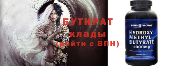 альфа пвп VHQ Балабаново
