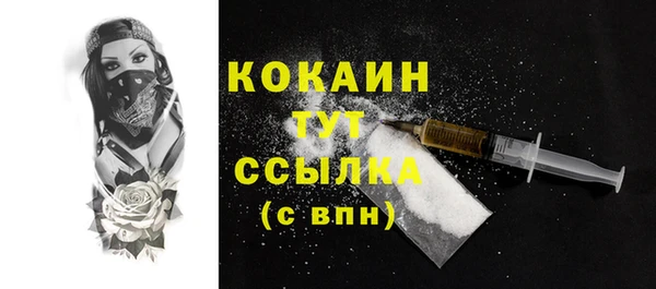 альфа пвп VHQ Балабаново