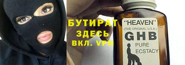 spice Баксан