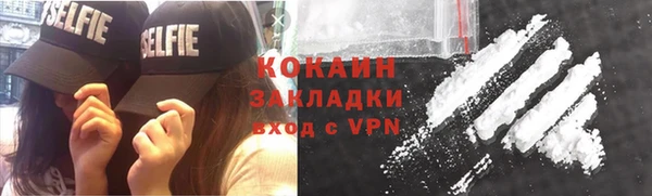 альфа пвп VHQ Балабаново