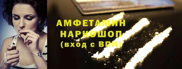 меф VHQ Армянск