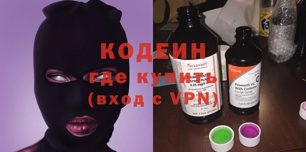 PSILOCYBIN Балахна