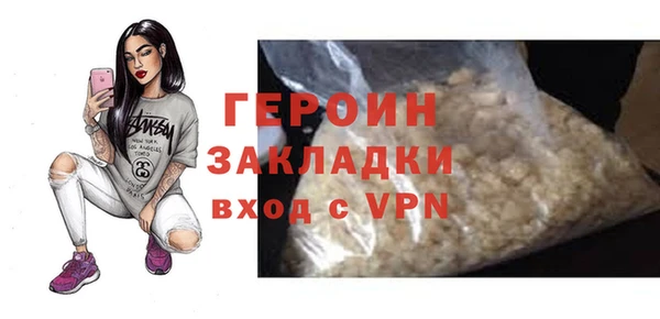 spice Баксан