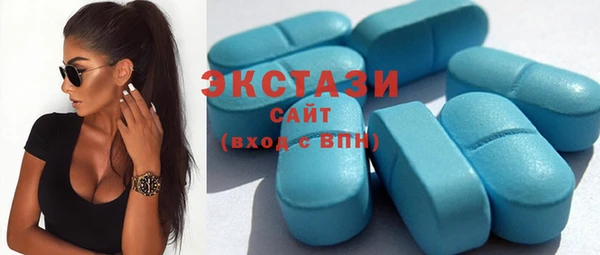 альфа пвп VHQ Балабаново