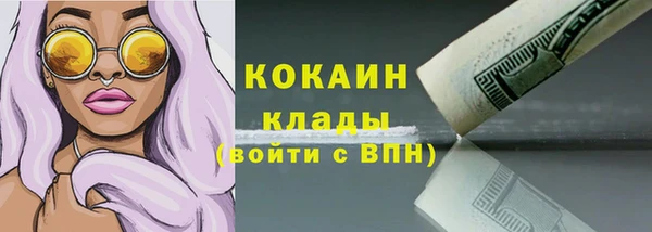 альфа пвп VHQ Балабаново