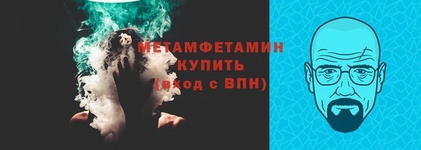 альфа пвп VHQ Балабаново