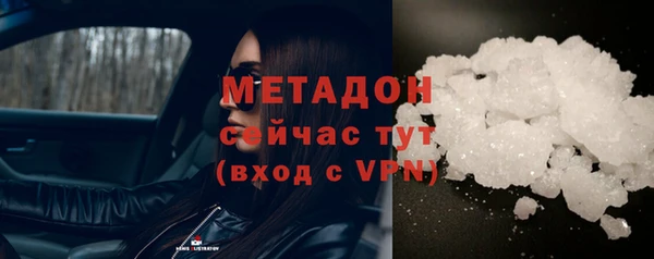 альфа пвп VHQ Балабаново