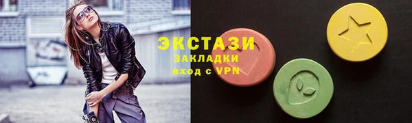PSILOCYBIN Балахна