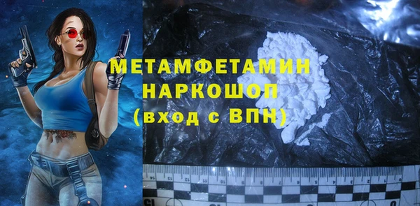 PSILOCYBIN Балахна