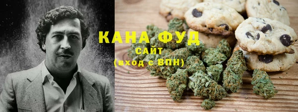 альфа пвп VHQ Балабаново