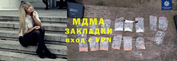 альфа пвп VHQ Балабаново