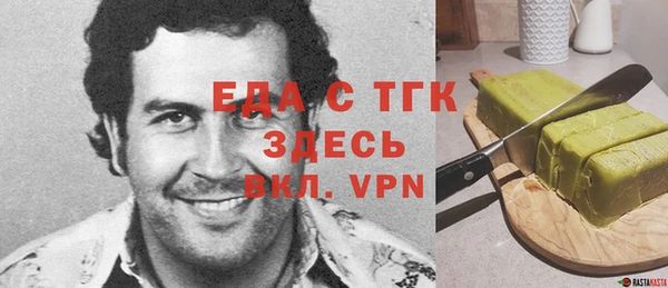 альфа пвп VHQ Балабаново