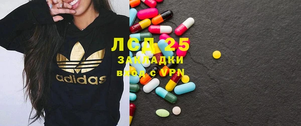 PSILOCYBIN Балахна