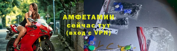 альфа пвп VHQ Балабаново