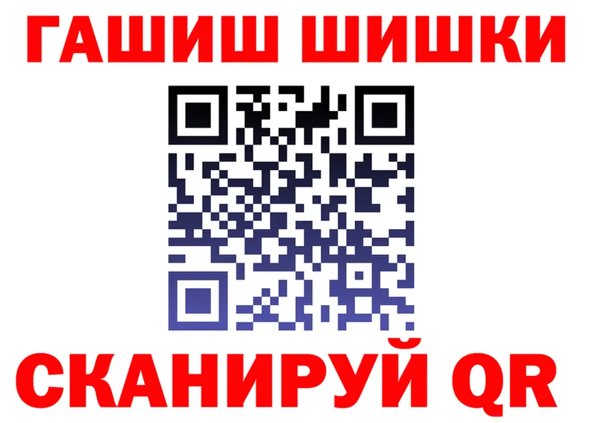 Гашиш убойный рабочий сайт darknet OMG Кущёвская