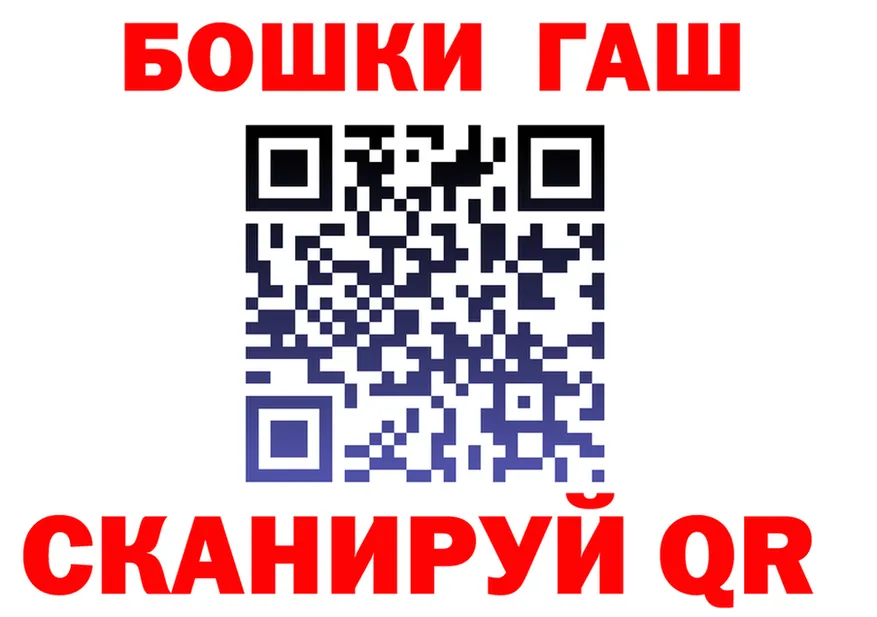 МЕФ кристаллы зеркало площадка гидра Кущёвская