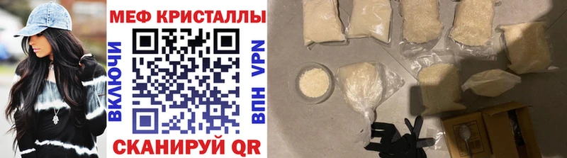 Меф VHQ ссылка на мегу сайт Кущёвская дарк нет формула купить закладку