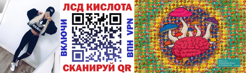 Наркотические марки 1,8мг Кущёвская
