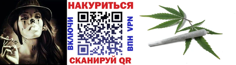 omg как зайти где можно купить Кущёвская Бошки Шишки гибрид